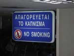 No Smoking